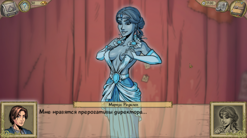 Скриншот 2