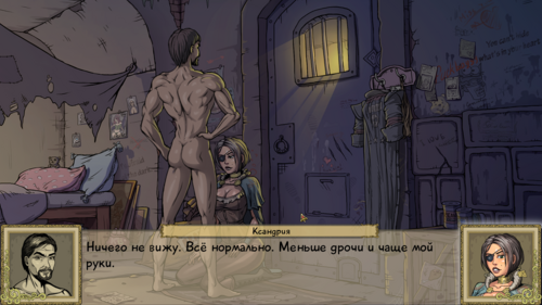 Скриншот 6
